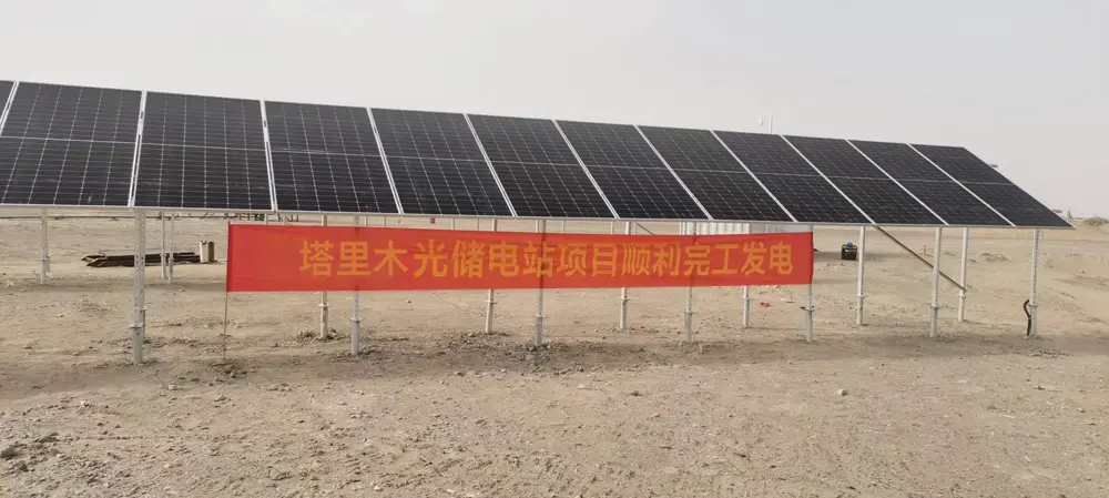 IPandee-Galaxy-Series-MPPT-Controller--Helping-Tarim-Oilfield-Photovoltaic-Storage-Power-Station-Successfully-Complete-1.webp
