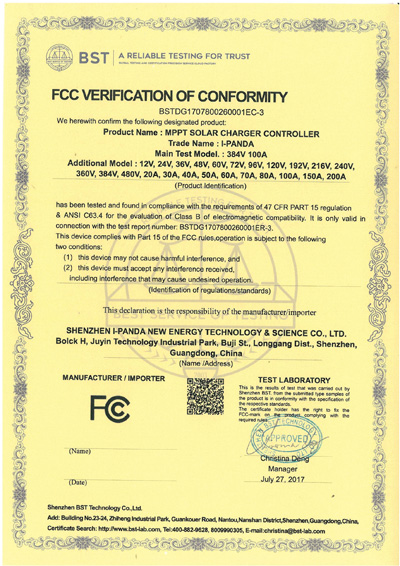 fcc certificate