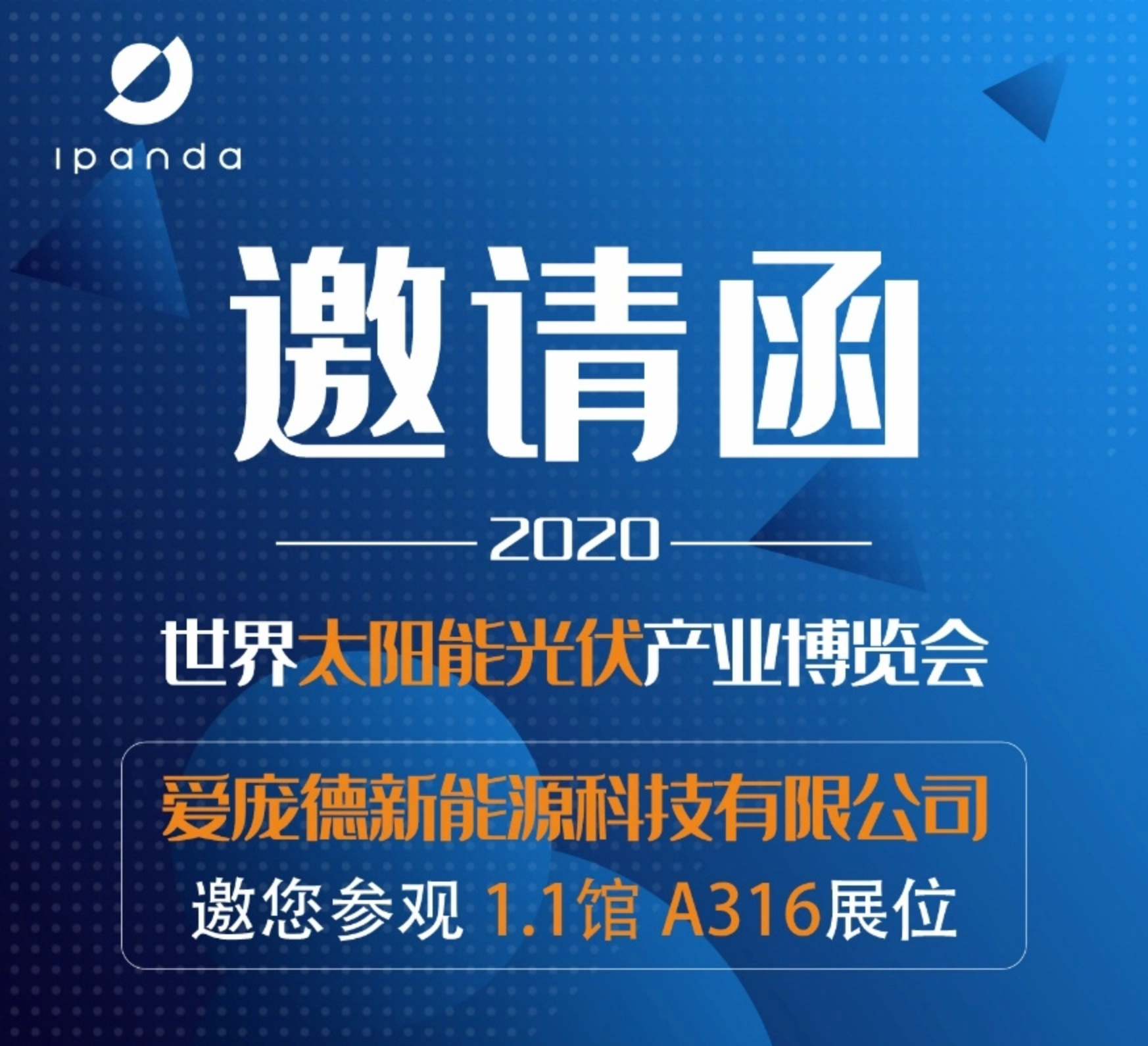 Ipandee and you will meet in 2020 Guangzhou International Solar PV Exhibition Ipandee and you will meet in 2020 Guangzhou International Solar PV Exhibition