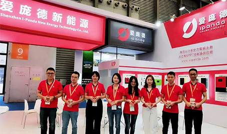 The 11th Guangzhou International Solar Photovoltaic Exhibition 2019 The 11th Guangzhou International Solar Photovoltaic Exhibition 2019