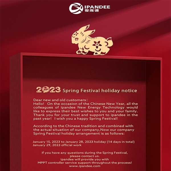 2023 ipandee Spring Festival holiday notice