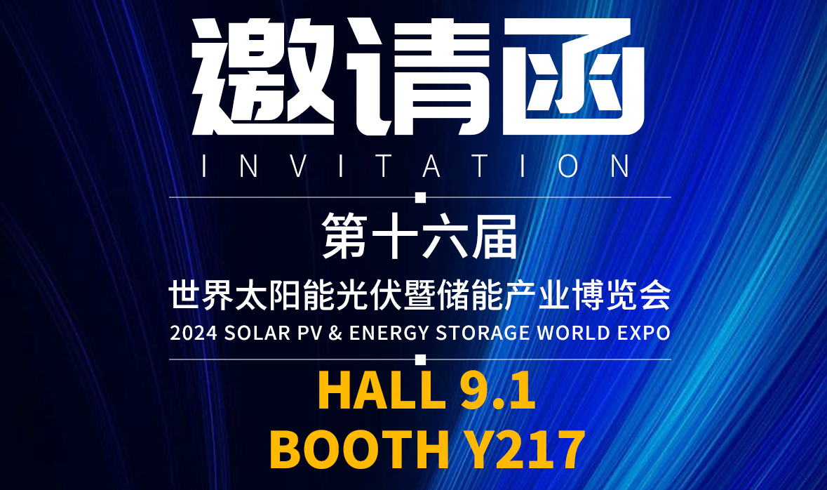 2024 Ipandee will meet you at the World Solar Photovoltaic and Energy Storage Industry Expo 2024 Ipandee will meet you at the World Solar Photovoltaic and Energy Storage Industry Expo